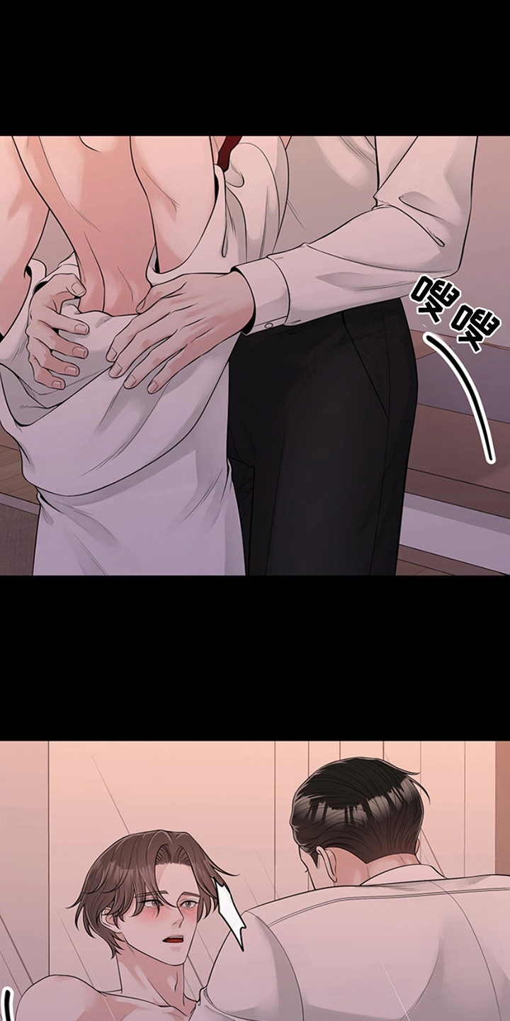 最佳选择漫画,第8章：多少个5图