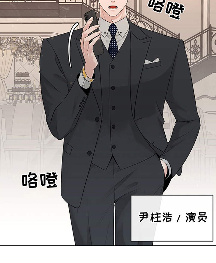最佳选择漫画,第4章：不安5图