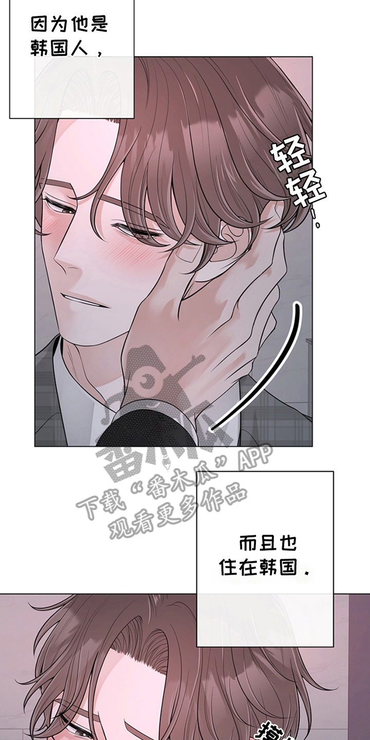 最佳选择漫画,第11章：果然还是4图