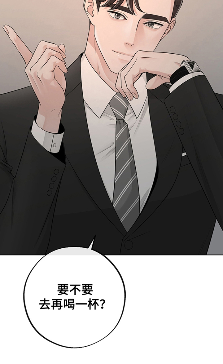 最佳选择漫画,第6章：很有能力1图