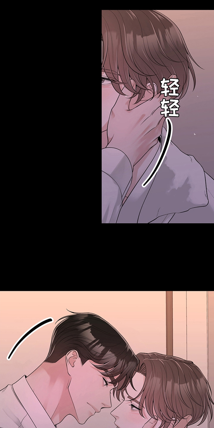 最佳选择漫画,第7章：回去2图