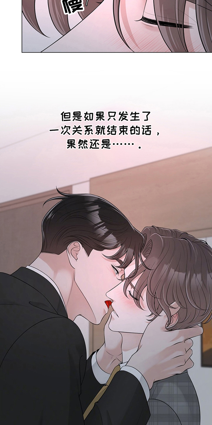 最佳选择漫画,第11章：果然还是3图
