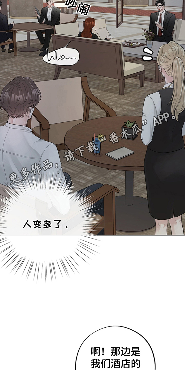 最佳选择漫画,第1章：印象深刻4图