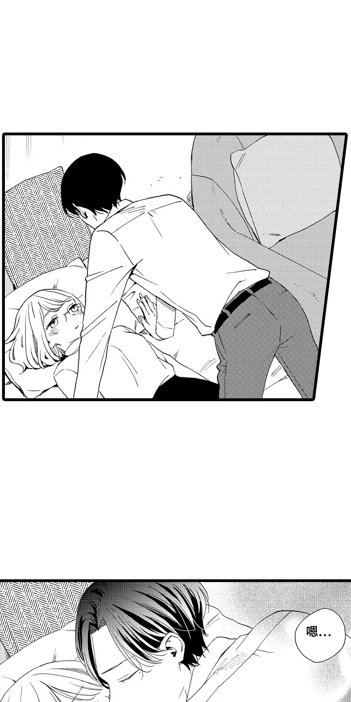 爱上我的初恋漫画,第20章： 表白5图