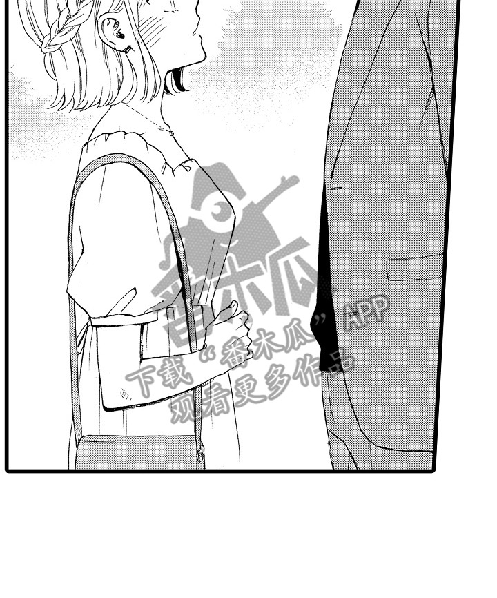 爱上我的初恋漫画,第13章：很自在5图