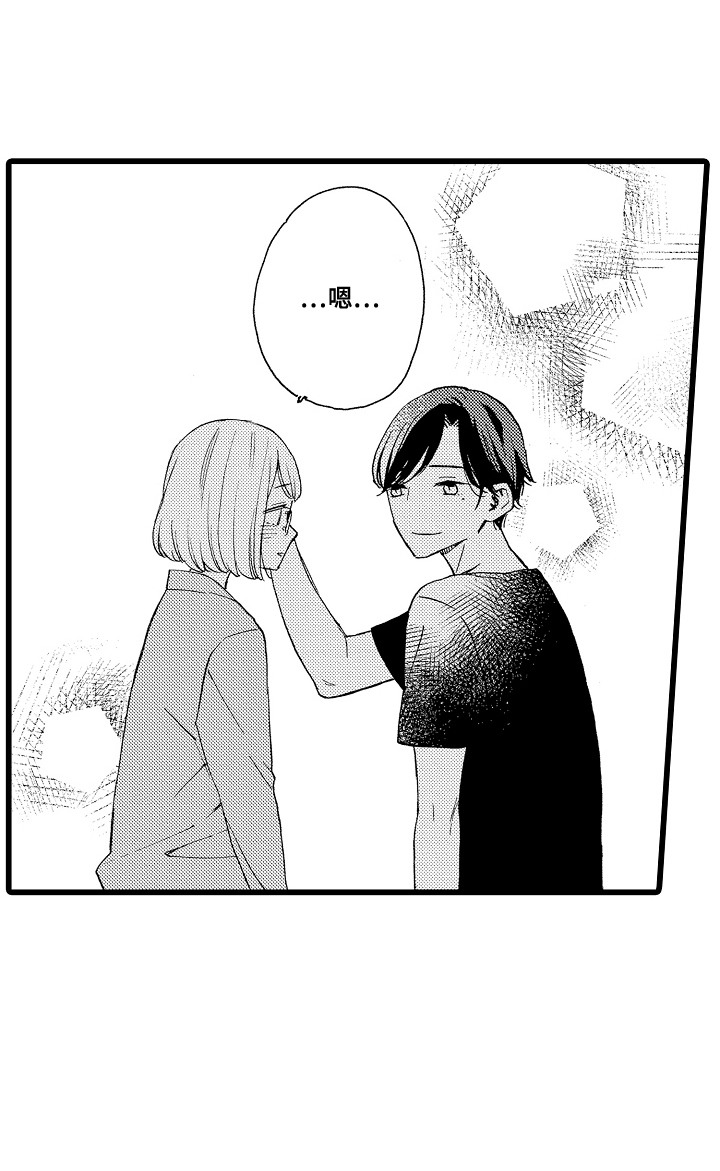 爱上我的初恋漫画,第16章：心意相通3图