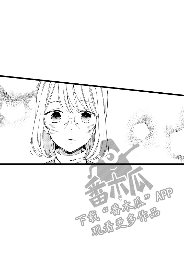 爱上最初的你演员表漫画,第19章：鼓起勇气2图