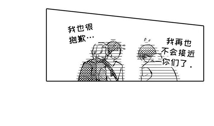 化妆逆袭花美男漫画,第21章：偷拍1图