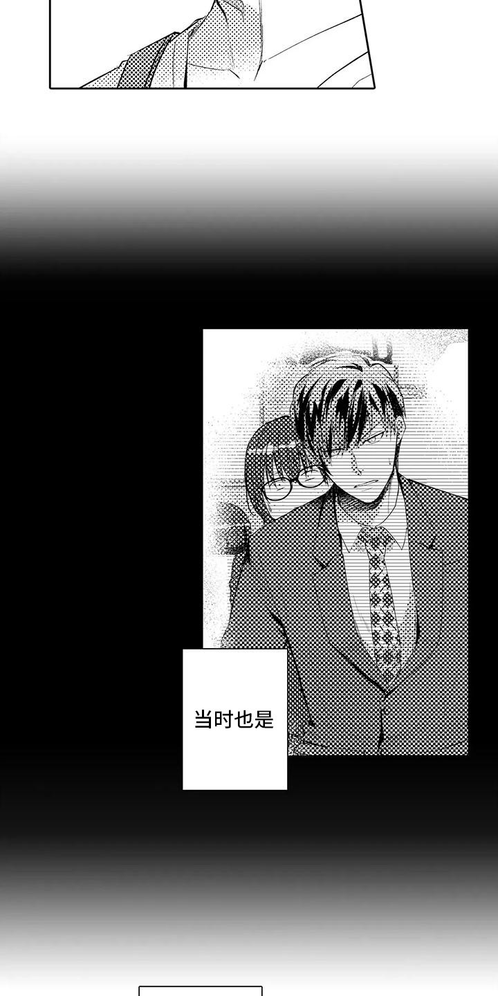 化妆逆袭花美男漫画,第19章：吃醋3图