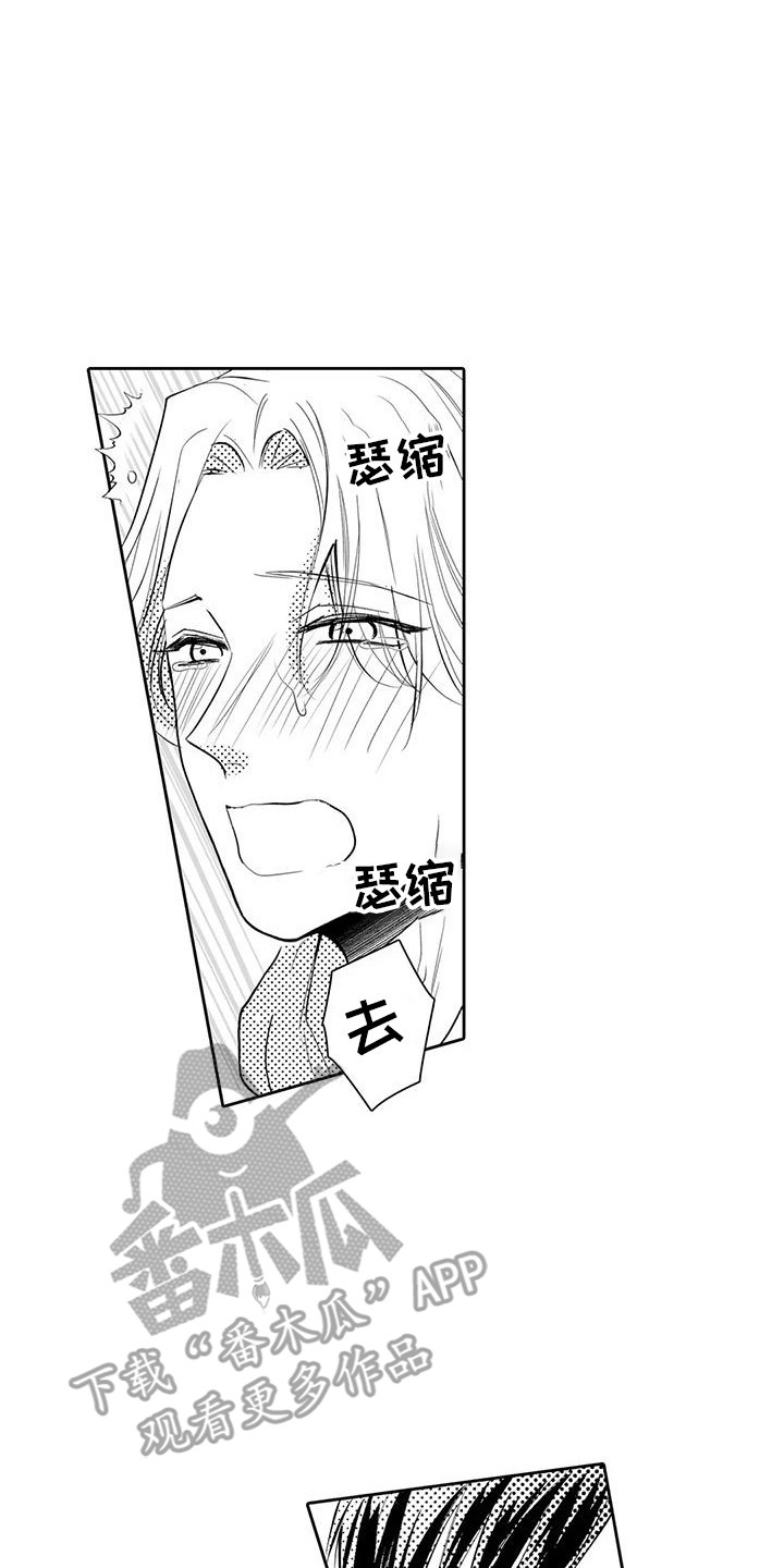 化妆逆袭花美男漫画,第11章：想要继续5图