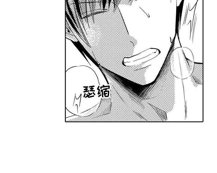 化妆逆袭花美男漫画,第23章：温暖的太阳3图
