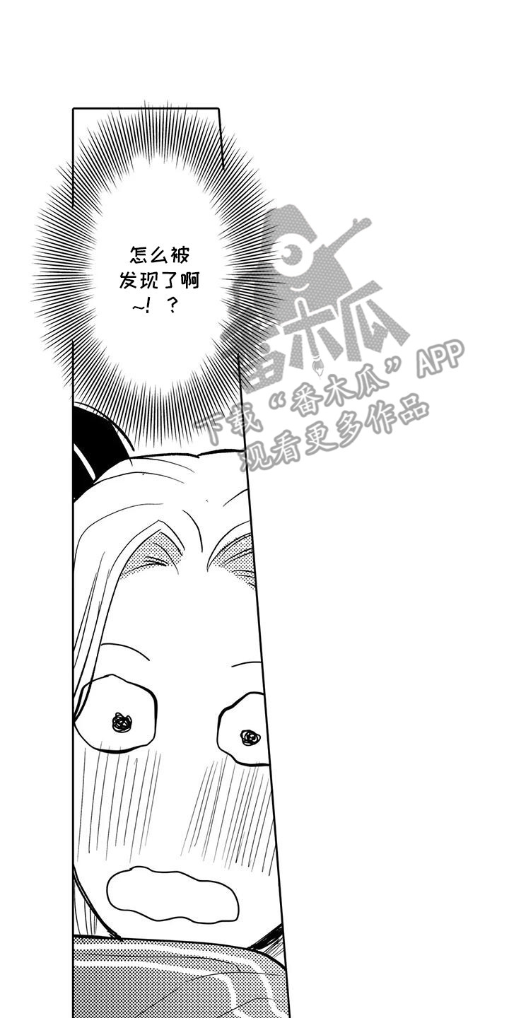化妆逆袭花美男漫画,第8章：被认出1图