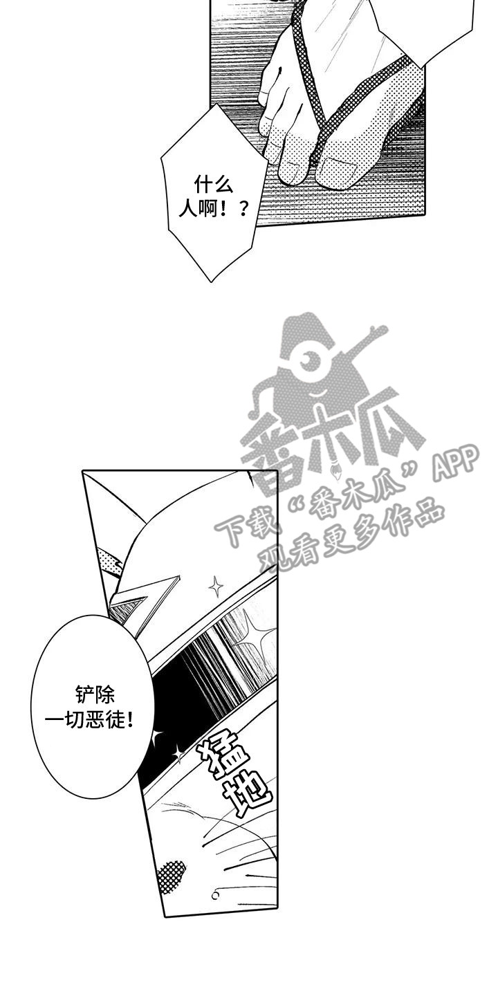 化妆逆袭花美男漫画,第18章：抓到了5图