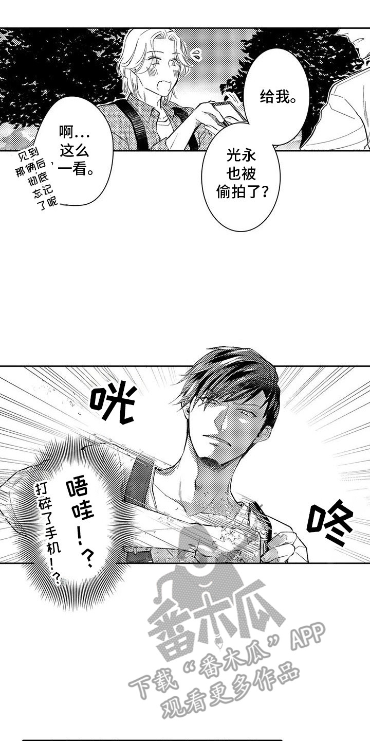 化妆逆袭花美男漫画,第21章：偷拍3图
