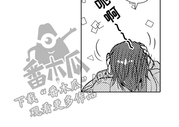 化妆逆袭花美男漫画,第1章：初恋2图