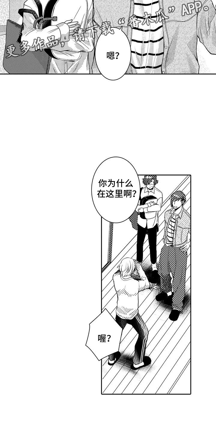 化妆逆袭花美男漫画,第12章：撞见5图