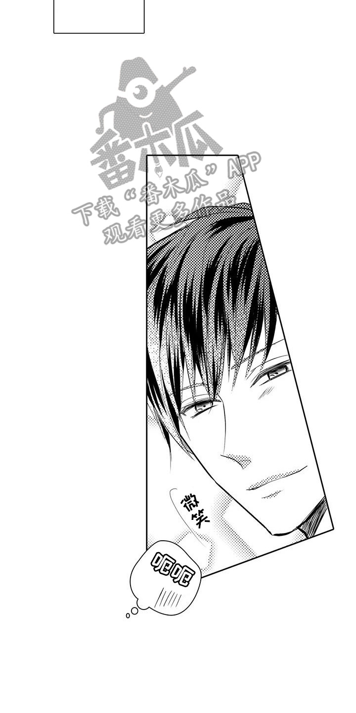 化妆逆袭花美男漫画,第15章：想要独占5图