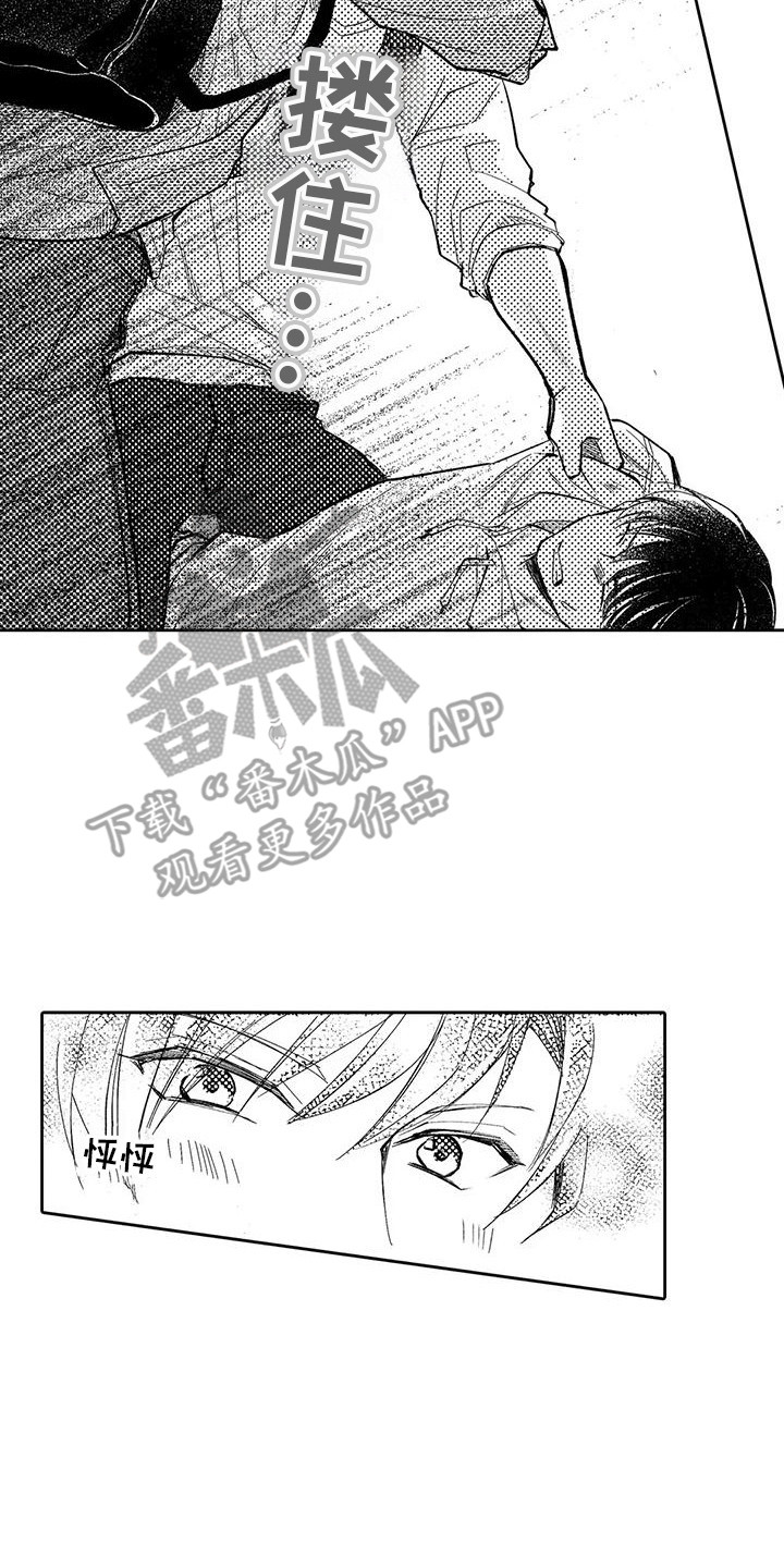 化妆逆袭花美男漫画,第21章：偷拍5图