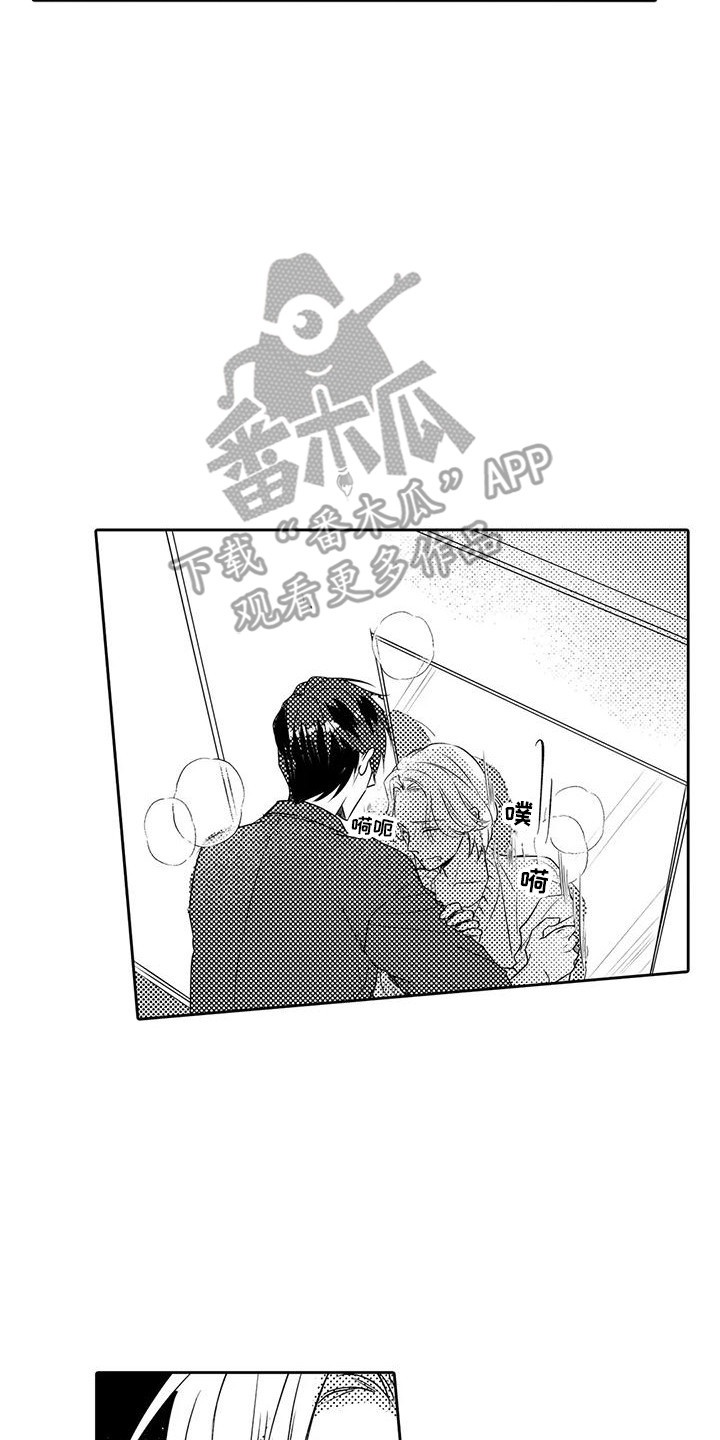 化妆逆袭花美男漫画,第4章：我们见过吧4图