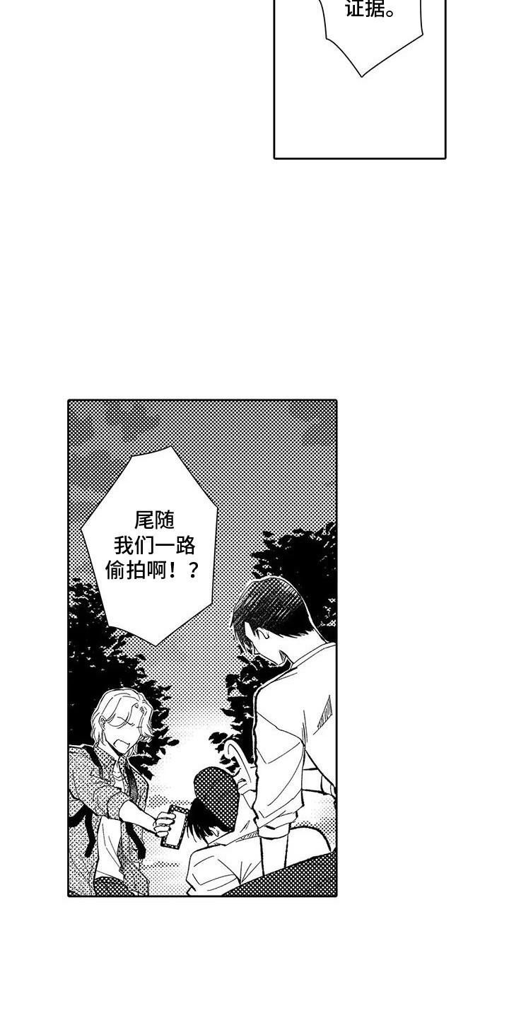 化妆逆袭花美男漫画,第21章：偷拍5图