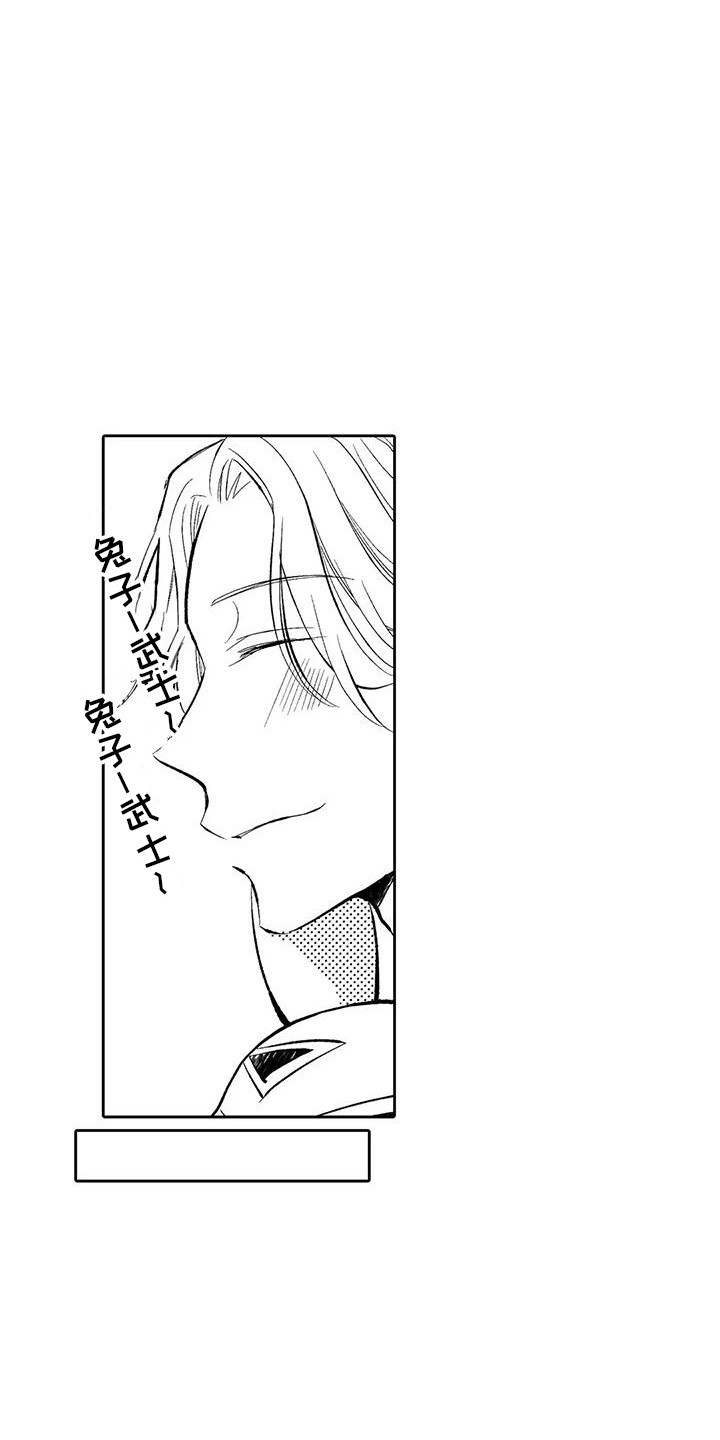 化妆逆袭花美男漫画,第25章：满满的爱意（完结）5图