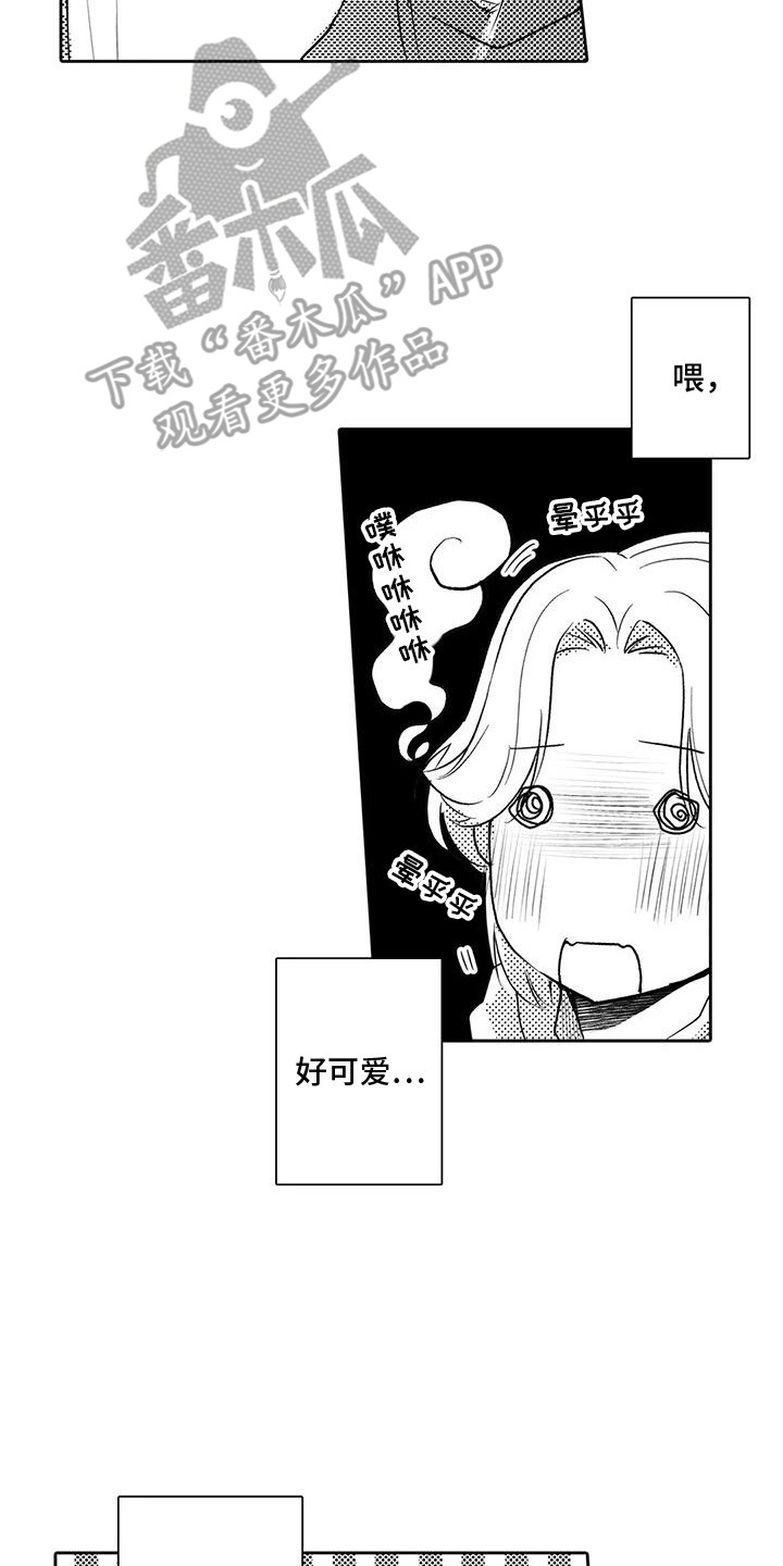 化妆逆袭花美男漫画,第11章：想要继续1图