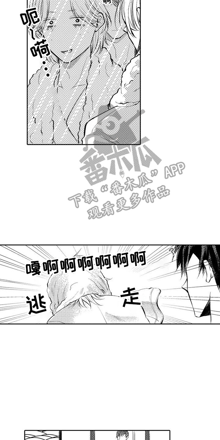 化妆逆袭花美男漫画,第24章：不需要化妆了4图