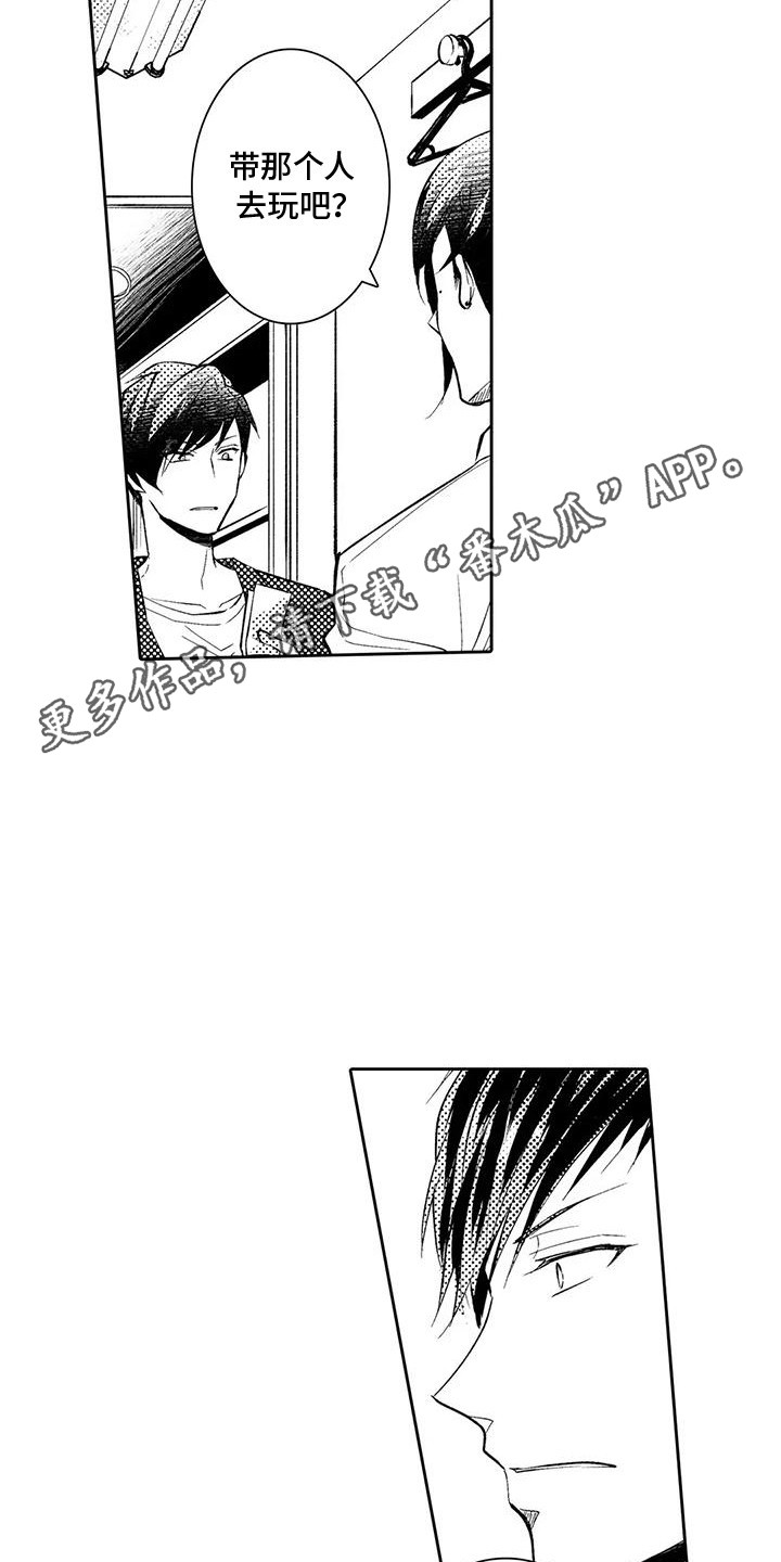 化妆逆袭花美男漫画,第17章：梦境2图