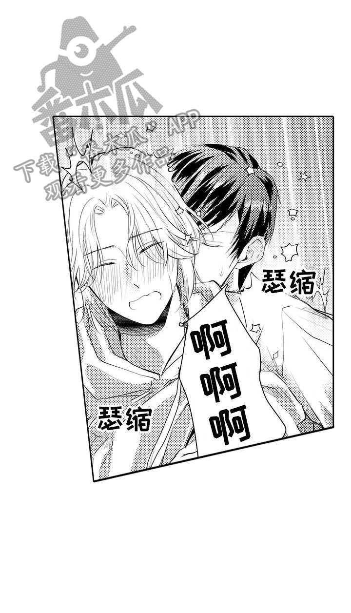 化妆逆袭花美男漫画,第11章：想要继续4图