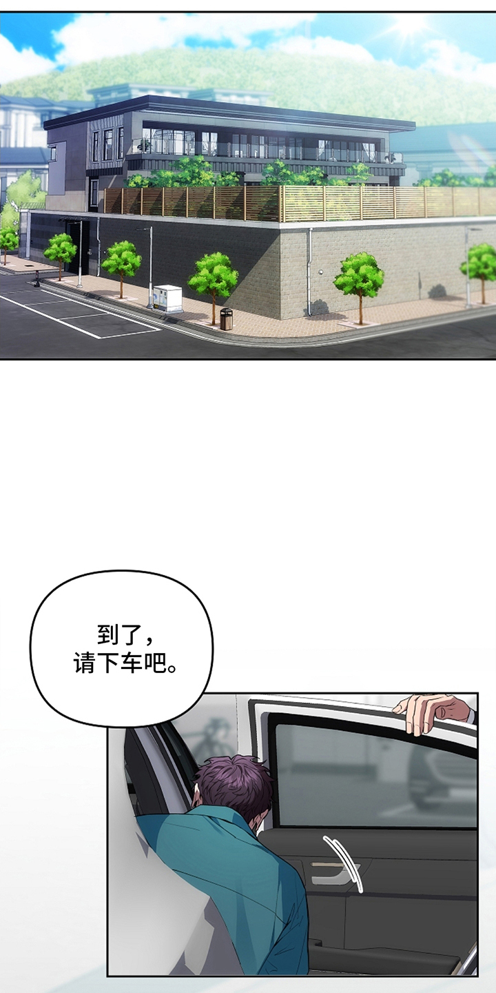 第5章：看见园丁0
