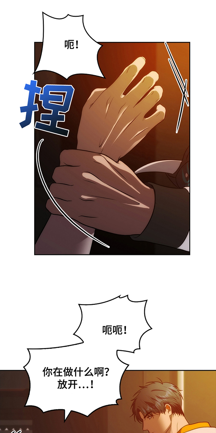 第12章：运动服0
