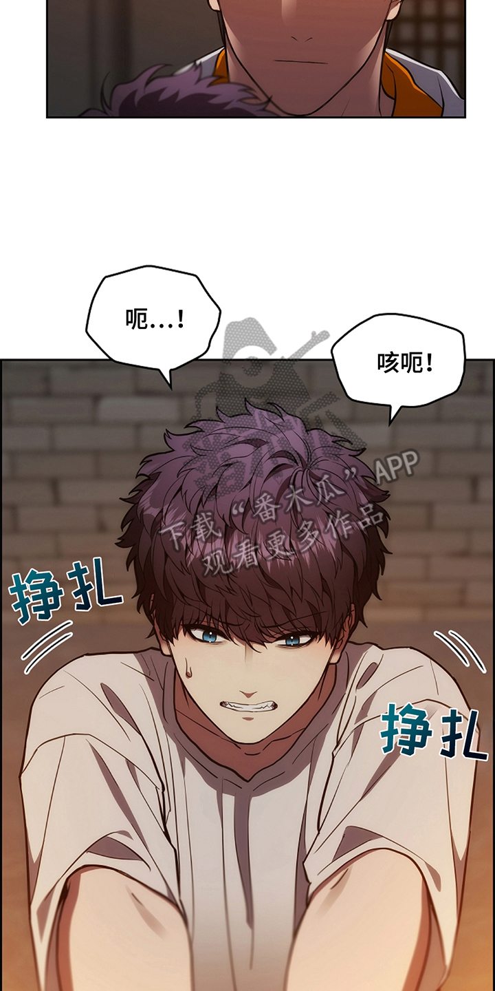 第12章：运动服3