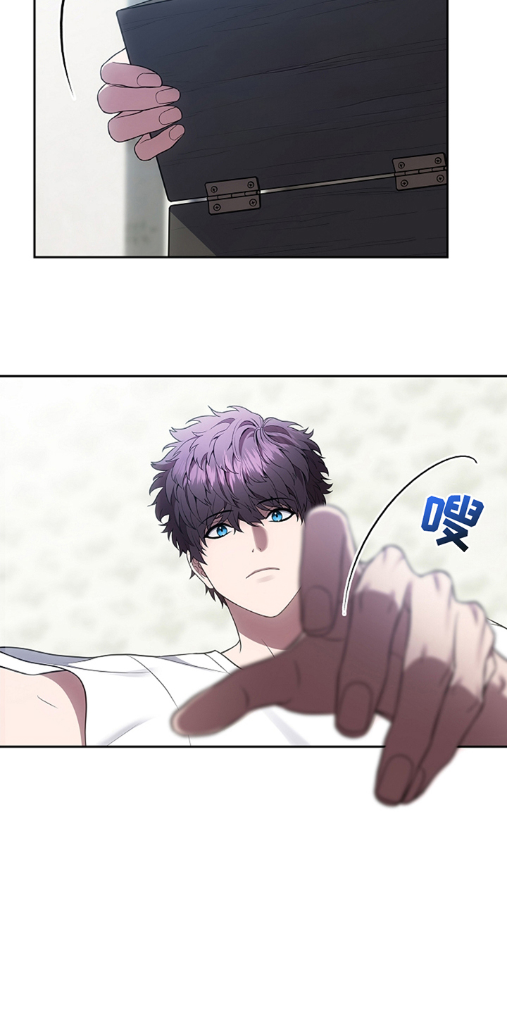 蓝目天蛾图片漫画,第18章：美丽妖怪5图