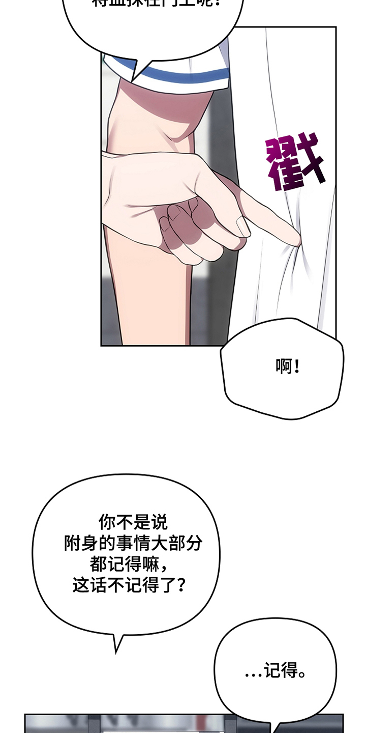 第19章：守规矩4