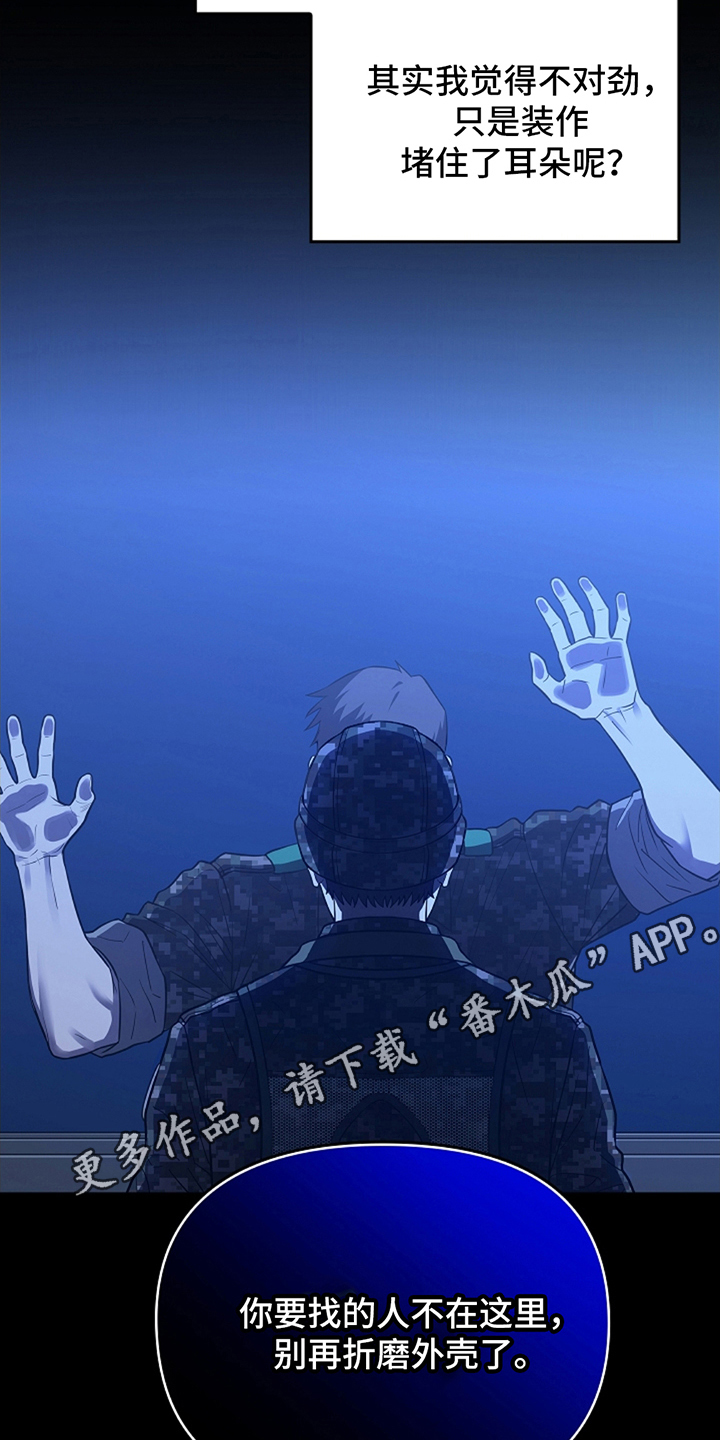 蓝目鬼眼漫画,第1章：论坛1图