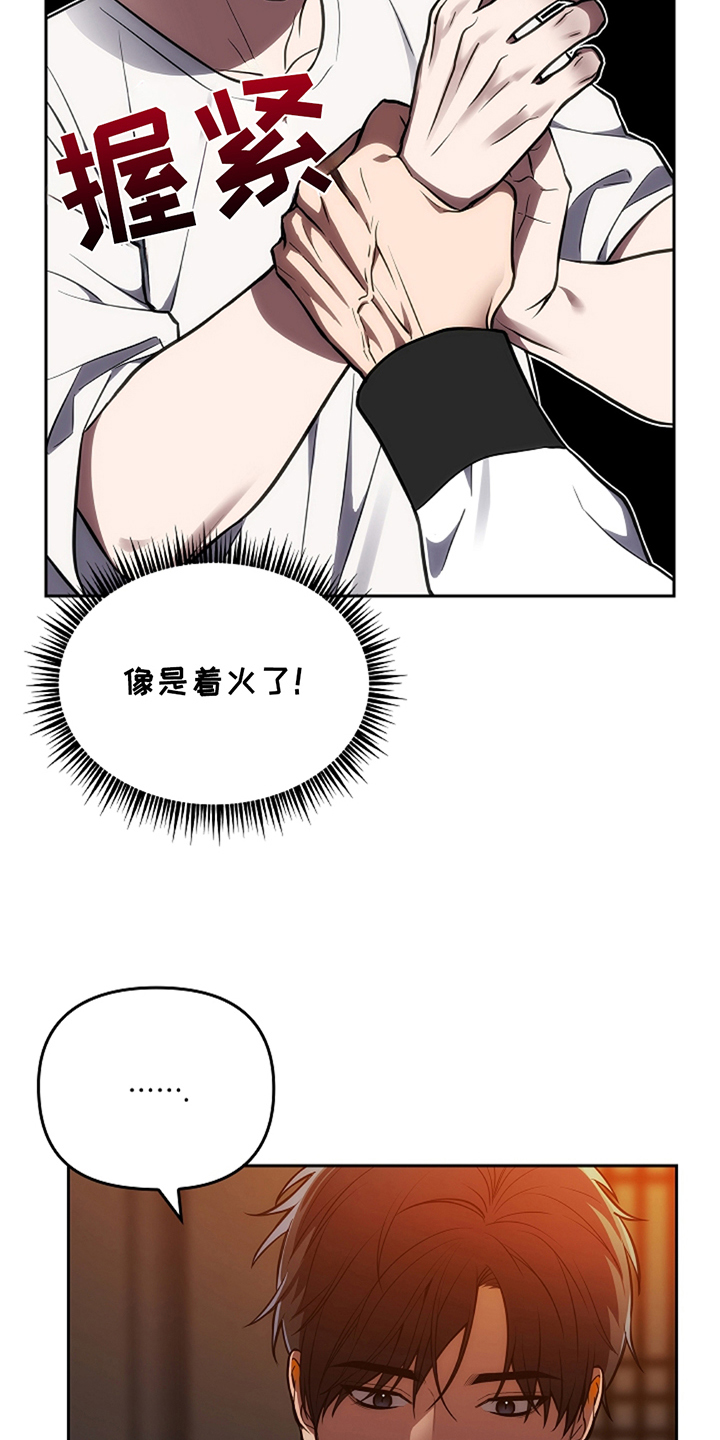 第12章：运动服2