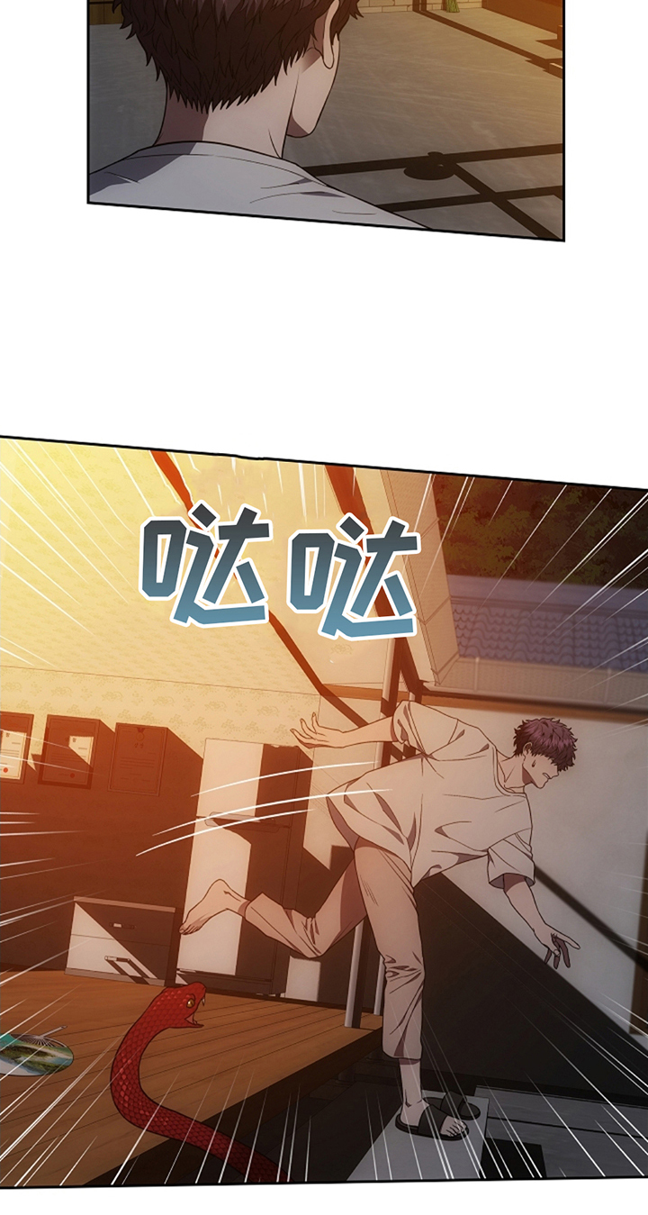 蓝目鬼眼漫画,第10章：要是再快一点5图