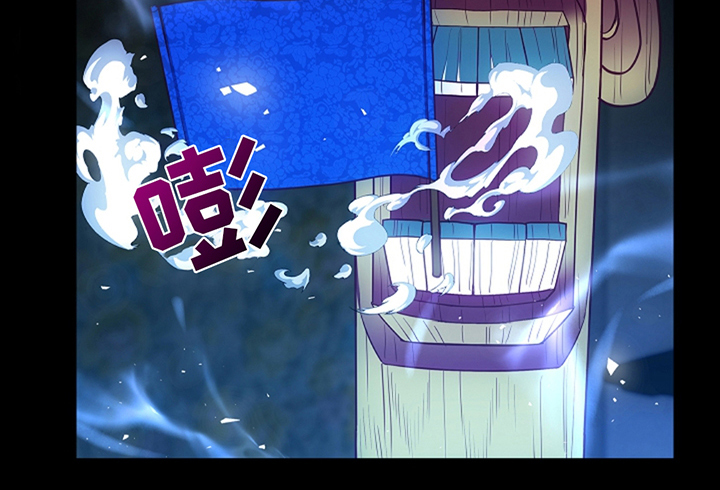 蓝色生死恋漫画,第21章：你忘记了吗4图