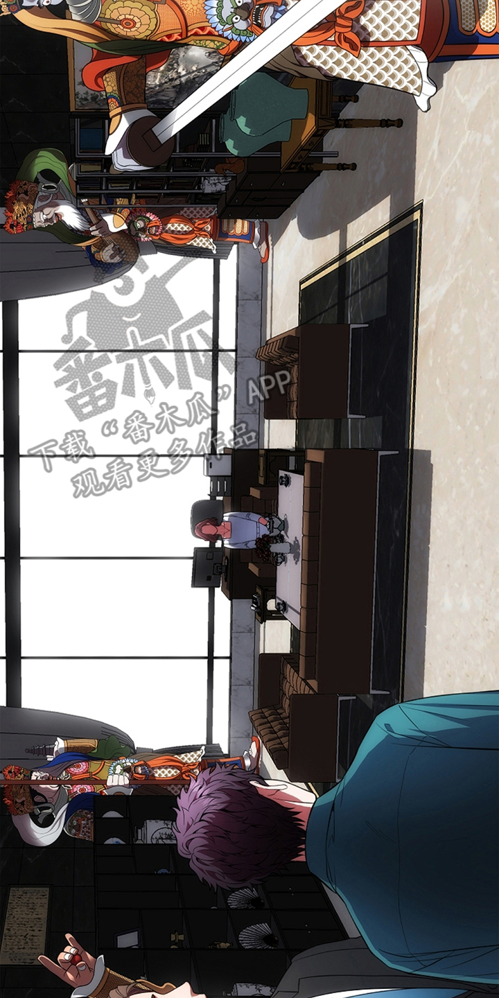 蓝目鬼眼漫画,第5章：看见园丁4图