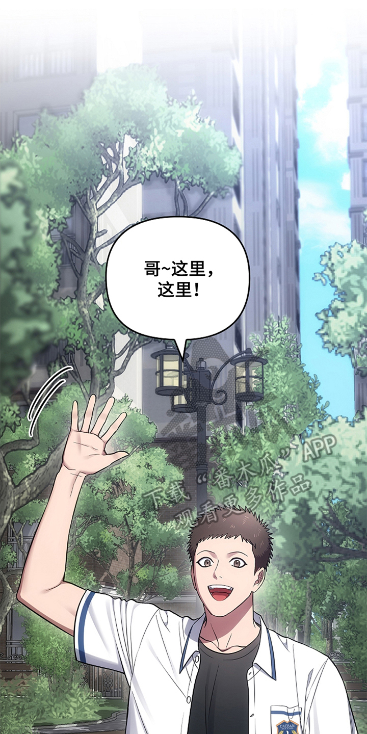 蓝目天蛾图片漫画,第18章：美丽妖怪1图