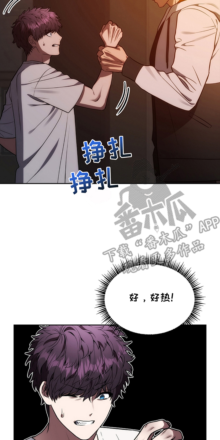 第12章：运动服1