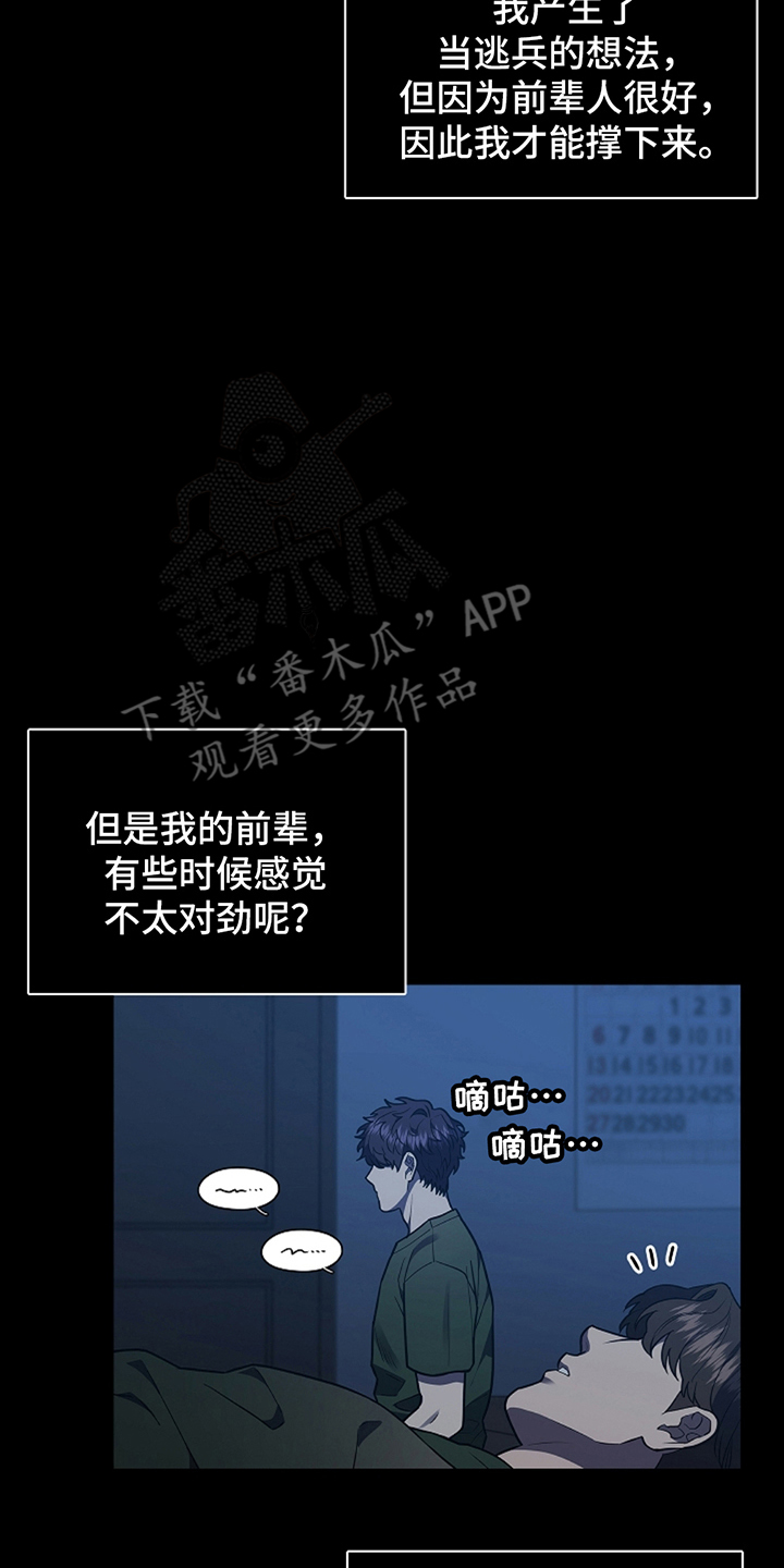 第1章：论坛1
