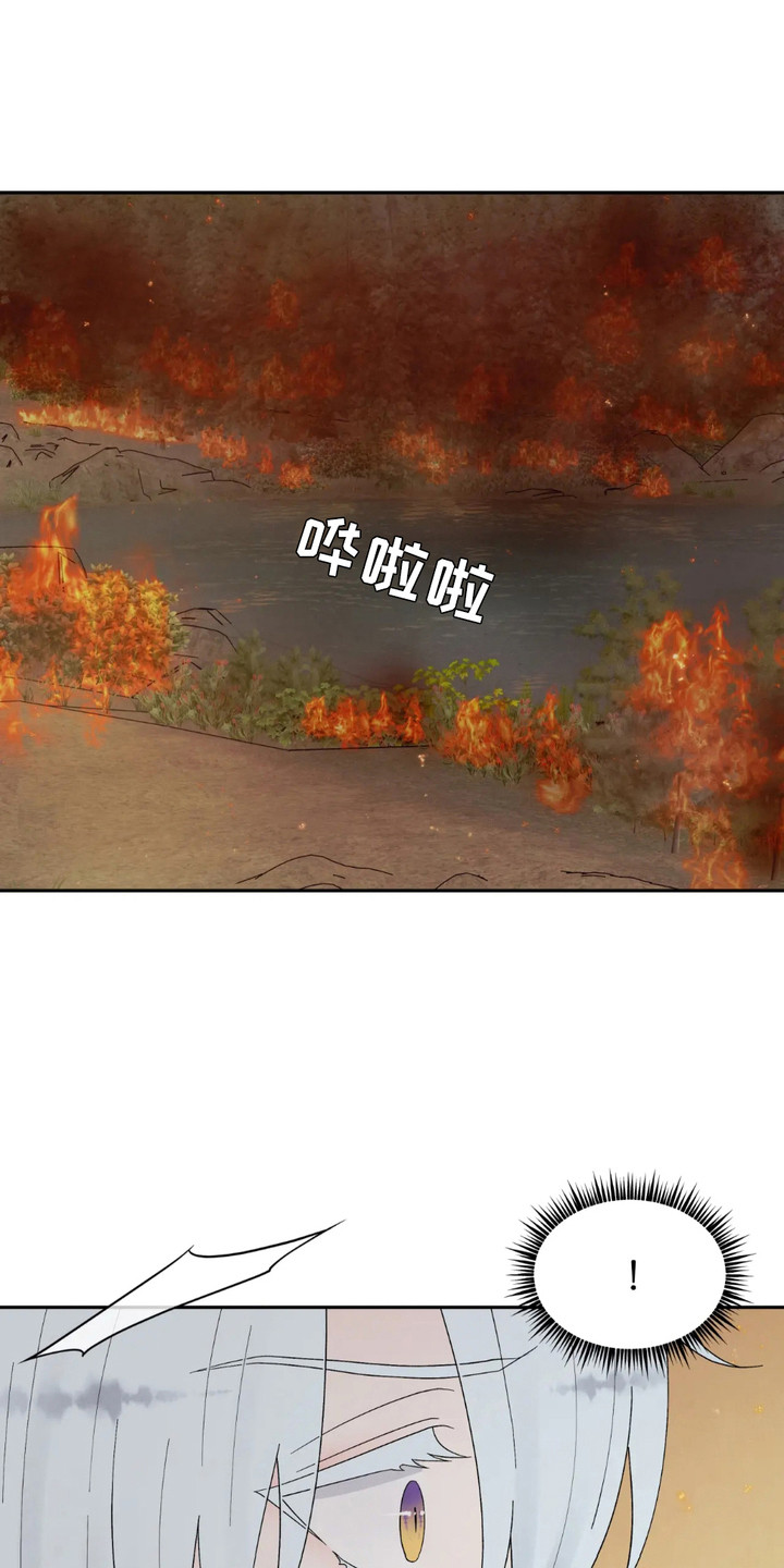 螭龙纹饰漫画,第3章：不习惯4图