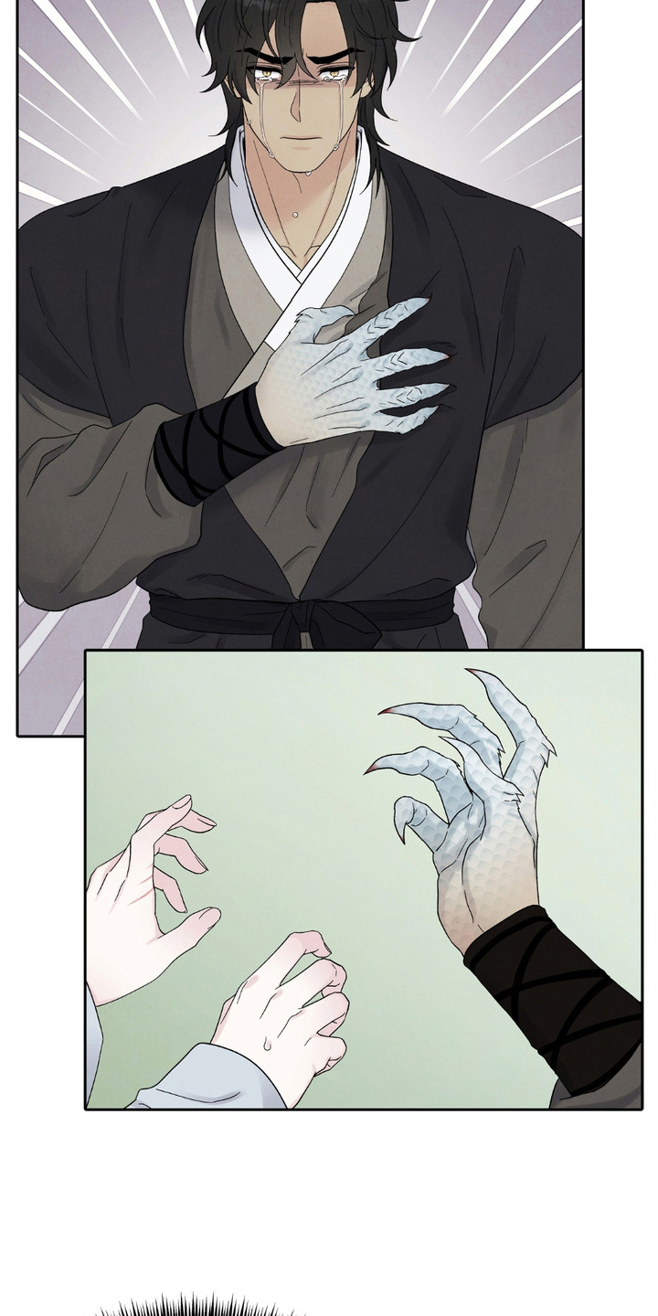 螭龙纹饰漫画,第15章：编造过去1图