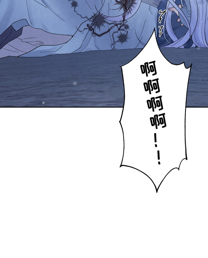 化螭为龙漫画,第13章：结界1图