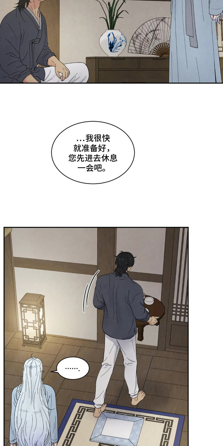 化螭为龙漫画,第3章：不习惯5图