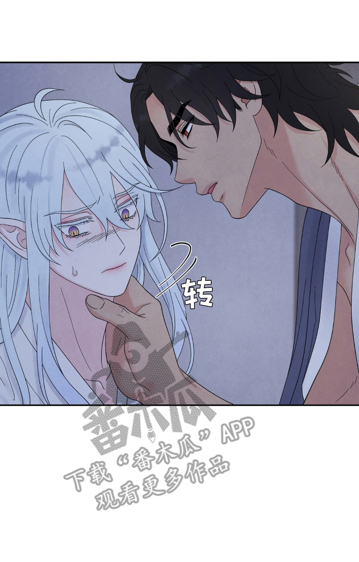 螭龙纹饰漫画,第14章：还记得5图