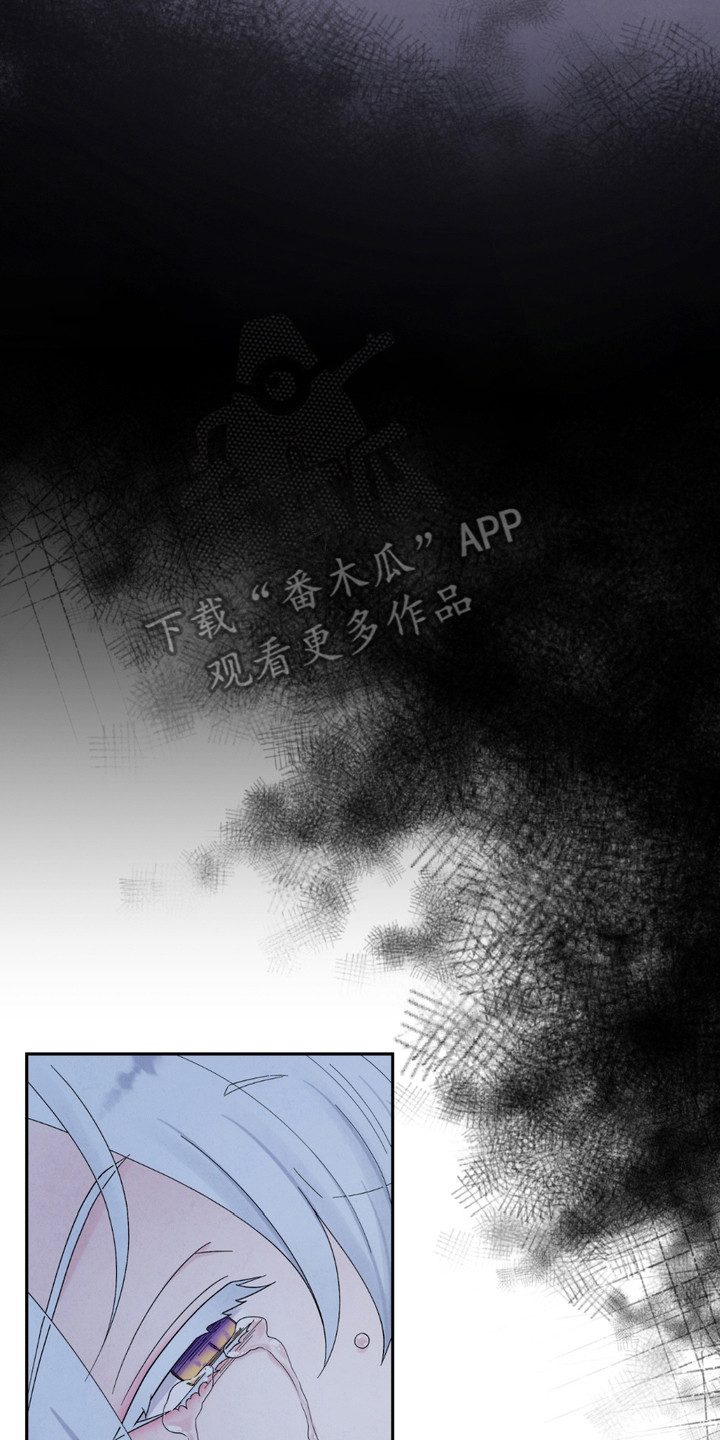 化螭为龙漫画,第10章：交出灵魂2图