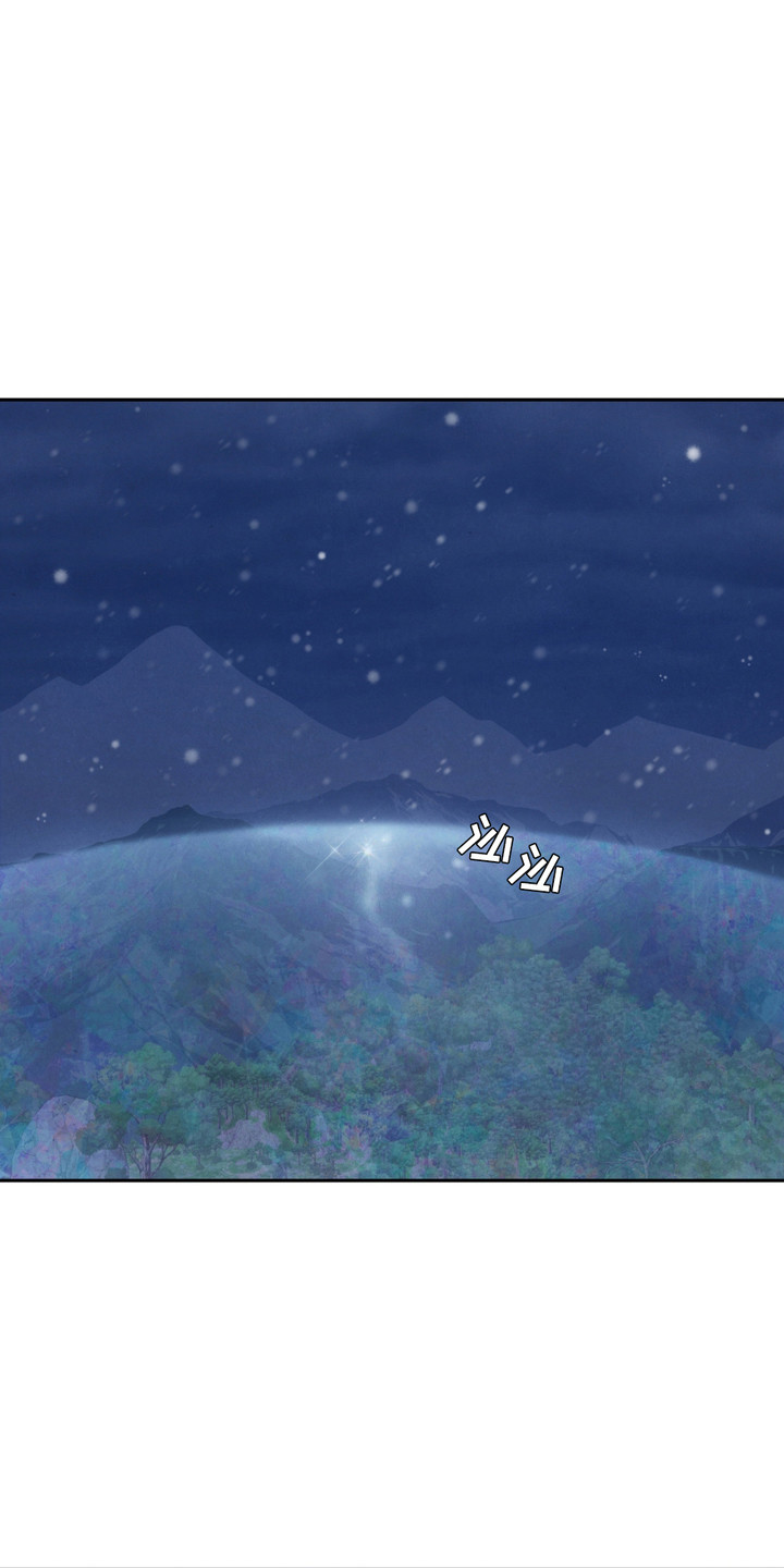 螭龙纹饰漫画,第12章：再一次1图