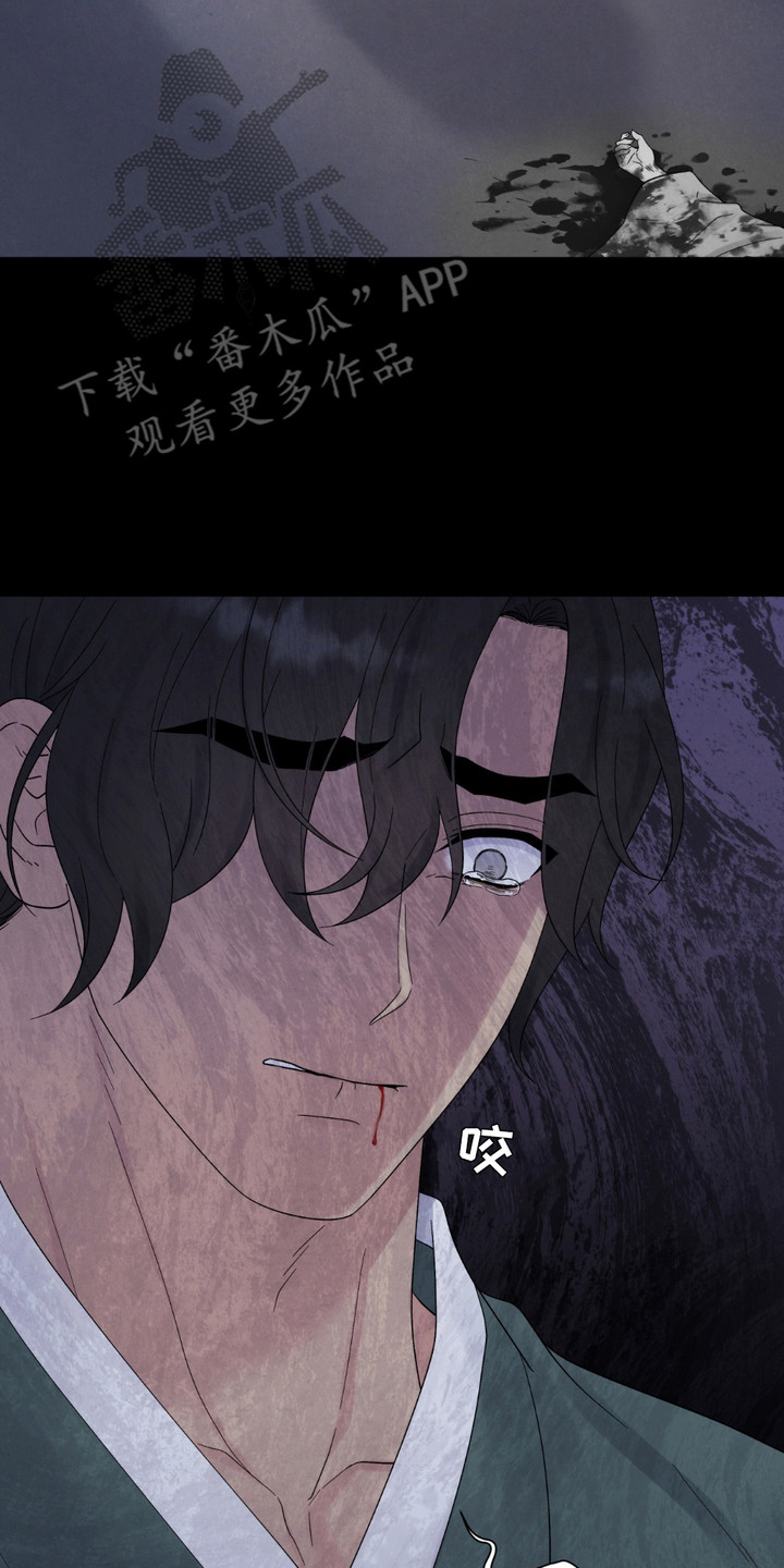 螭龙纹饰漫画,第11章：循环往复2图